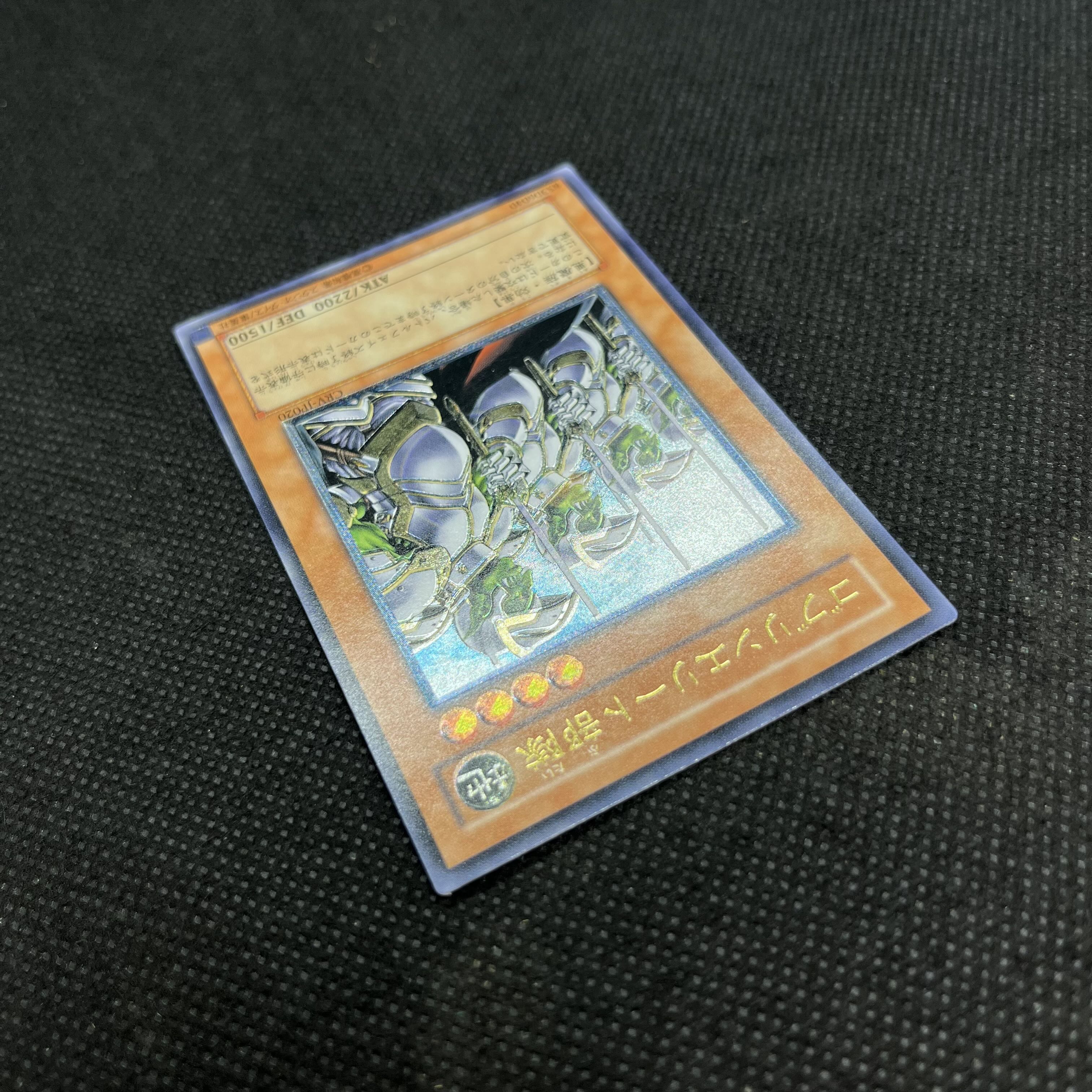 Goblin Elite Attack Force [Relief] {CRV-JP020} Ultimate Rare CRV-JP020 1枚
