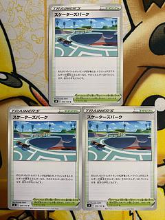 Pokemon Card Skaters Park Stadium