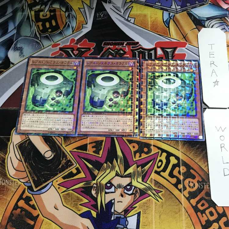 R-Genex Oracle DTC2 1 Duel Terminal, Set of 3 Tera.