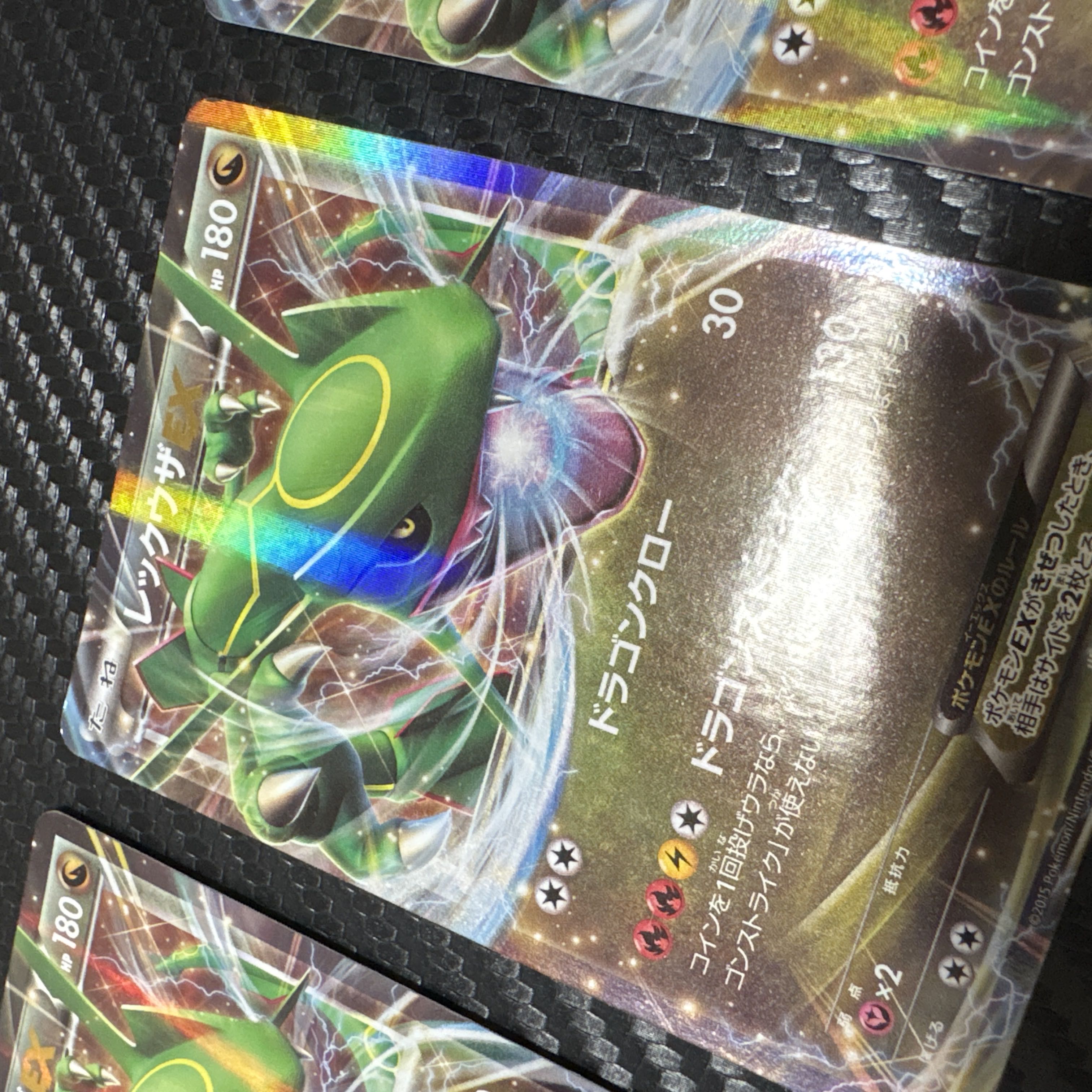 Pokémon Cards: Retired Collection—Bulk Sale—Large Quantity: Rayquaza EX, GX, EX, V, SR, Many Holo Cards, XY, Sun & Moon, Pikachu 1枚