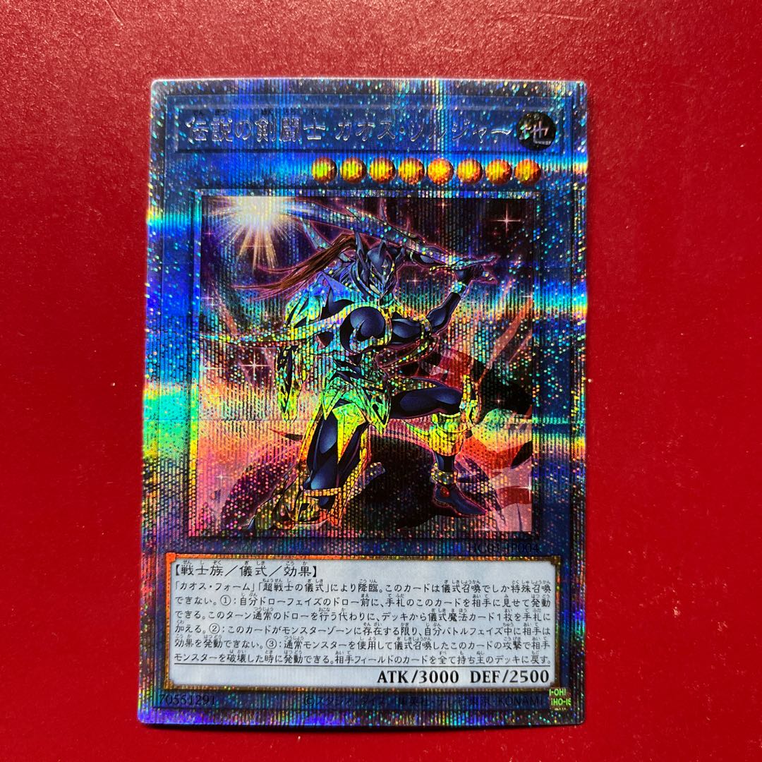 Azi 1 Legendary SwordFighting士 Black Luster Soldier Prismatic Secret Rare JP004 1枚
