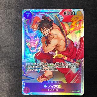 Taro Luffy SR ST18-005 1枚