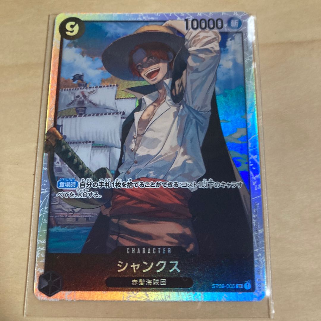 One Piece, Black, S R5 cards, R5 card set parts