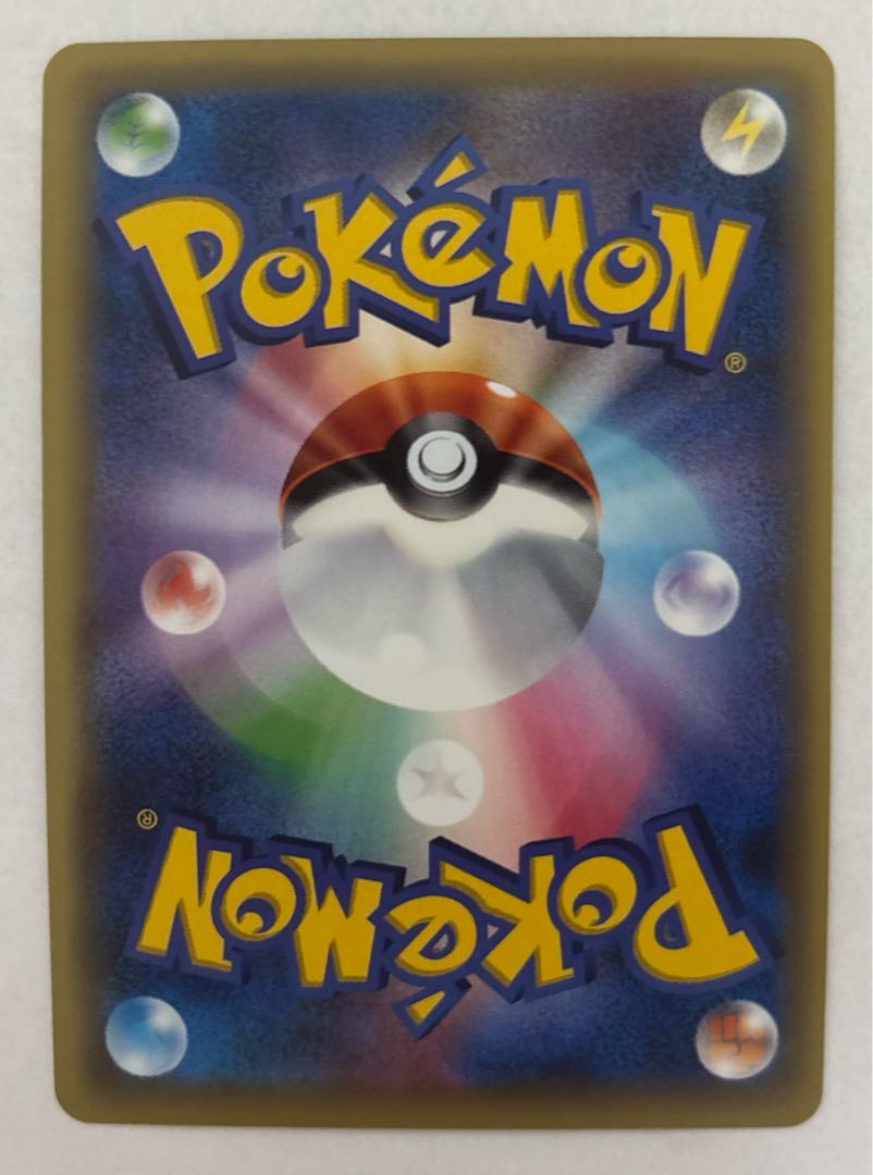 ゲノセクトEX　RR