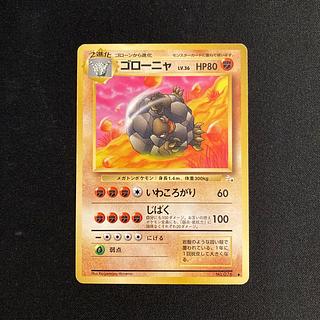 d402 ゴローニャ 旧裏面 ポケモン トレトレ