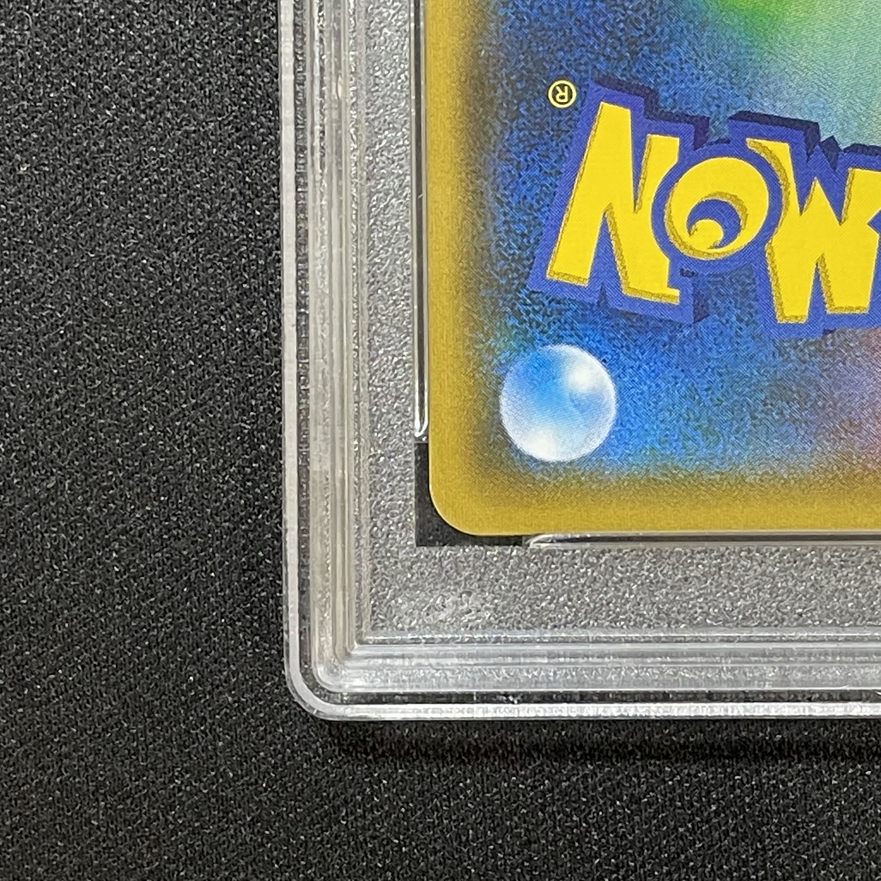 【PSA10】リーリエ SR がんばリーリエ SR 119/114 1枚