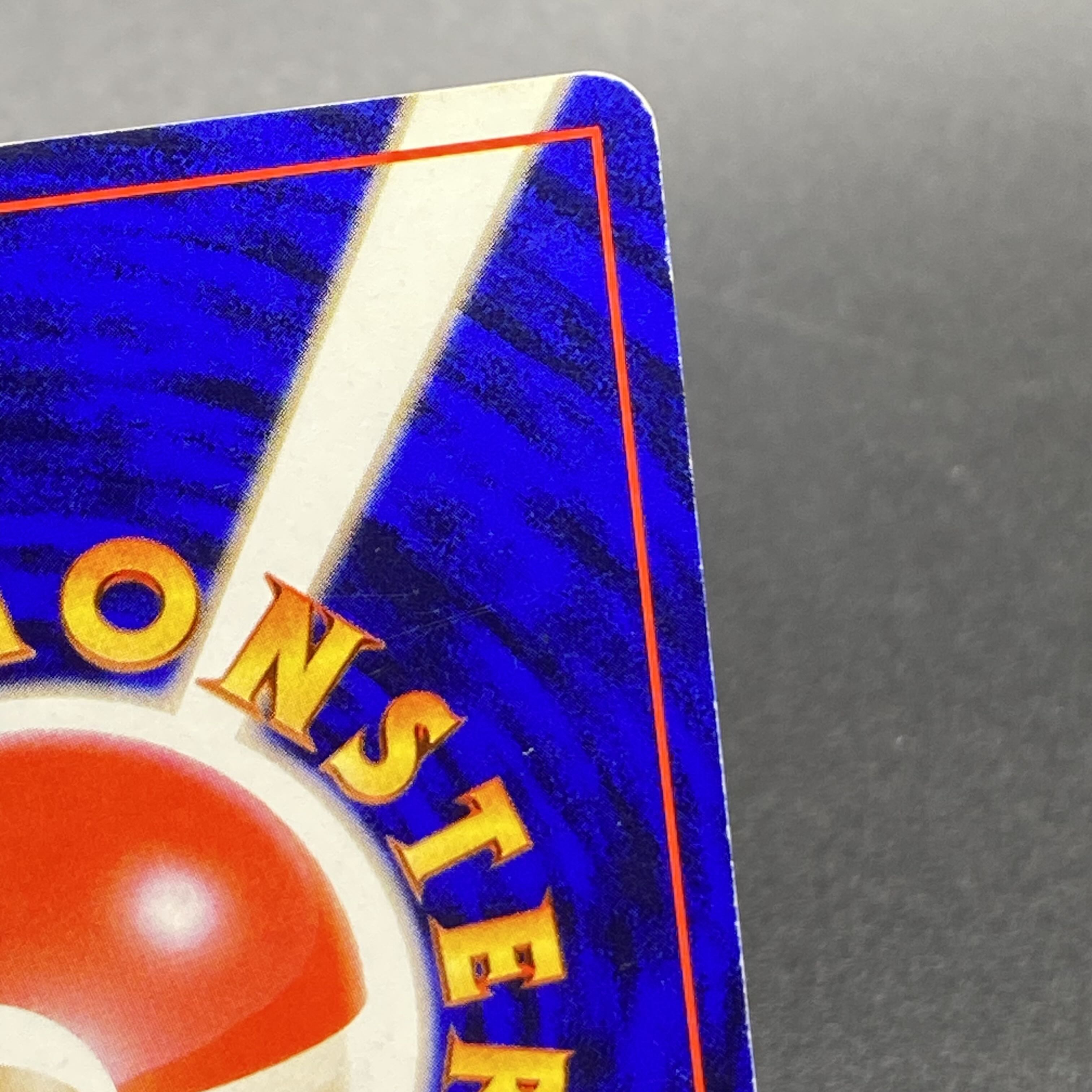 Gengar Communication Evolution Campaign Old Back PROMO