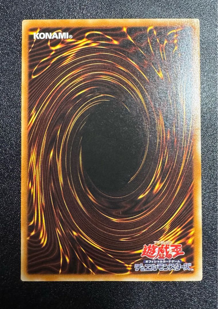 ブレイドナイト/戦士族/遊戯王カード/レリーフ/アルティメットレアの