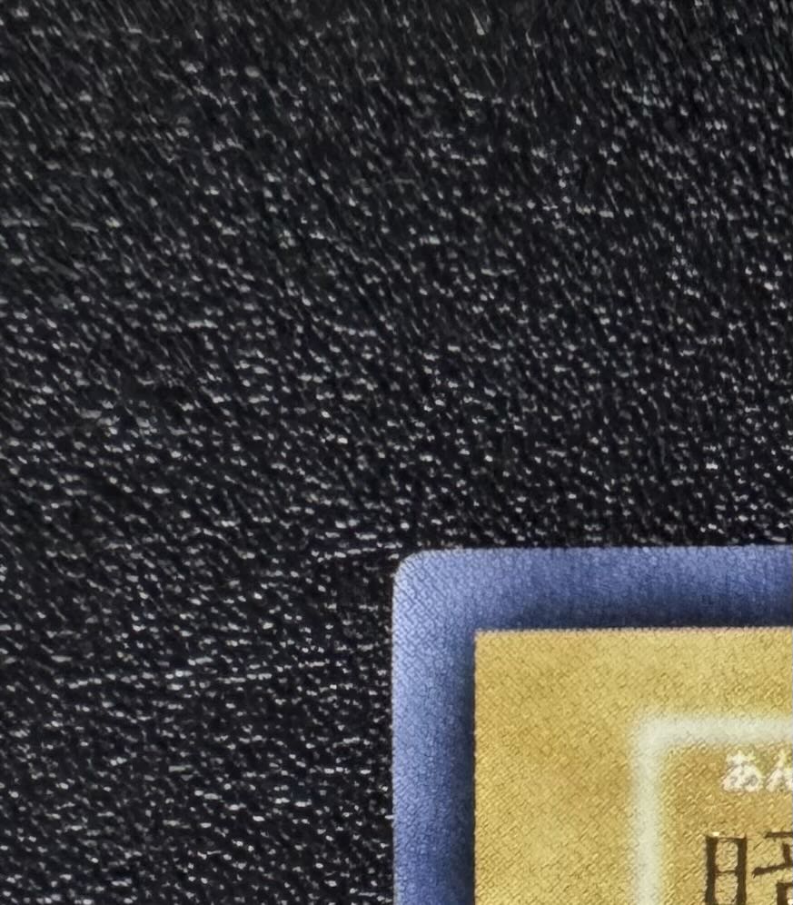 Gaia The Fierce Knight / Warrior / Yu-Gi-Oh / Early Ultra