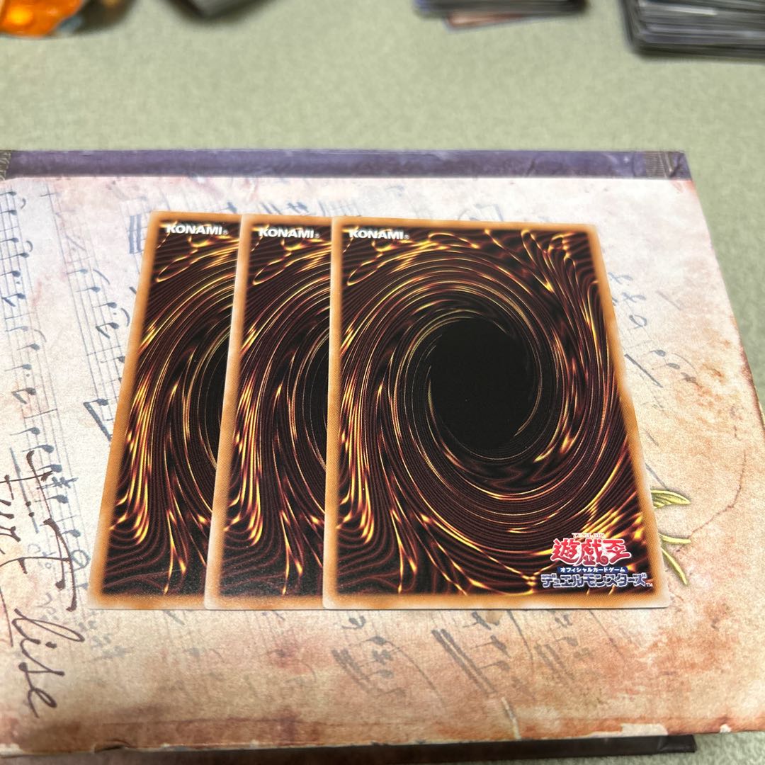 set of three Shemose, the guiding god of the reincarnation, Super Rare ALIN-JP014