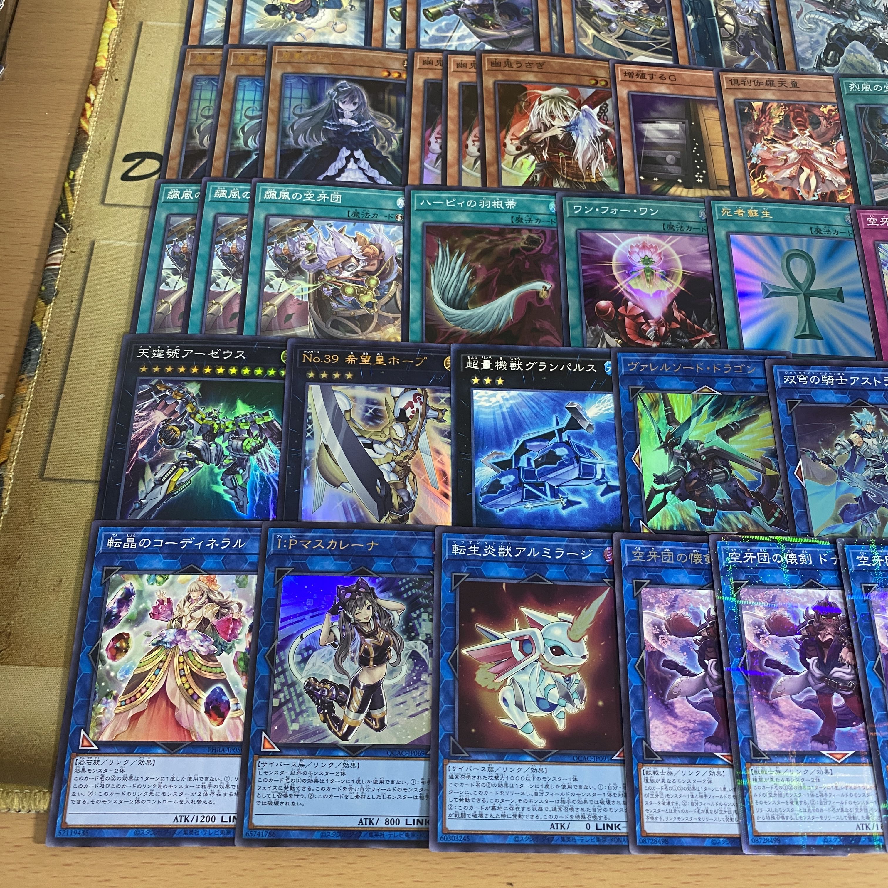 Kukagidan Deck [Search below Kukagidan Reason Folgo, Yu-Gi-Oh, full-scale construction, summary sale, early 2nd period, relief, gateball, deck parts]. 1枚
