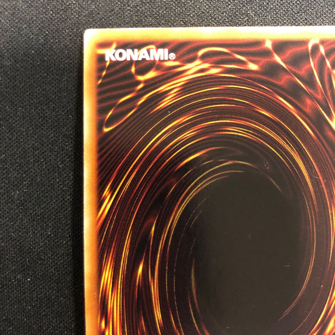 Scratched Vylon Epsilon Ultra DTC3-JP085