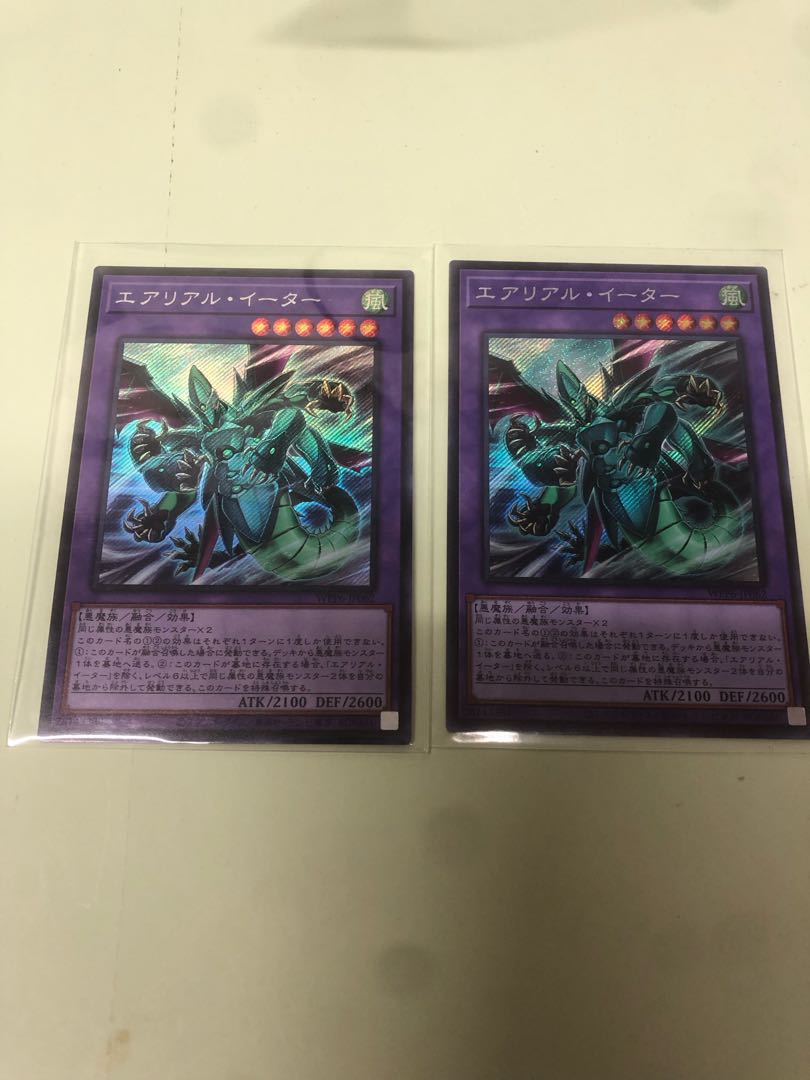 エアリアル・イーター　シークレットレア　2枚セット