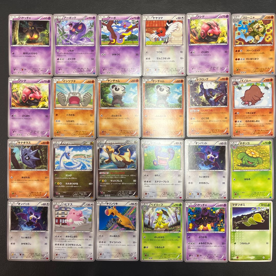 【状態】B  ポケカ　まとめ売り　120枚　B-189 1枚