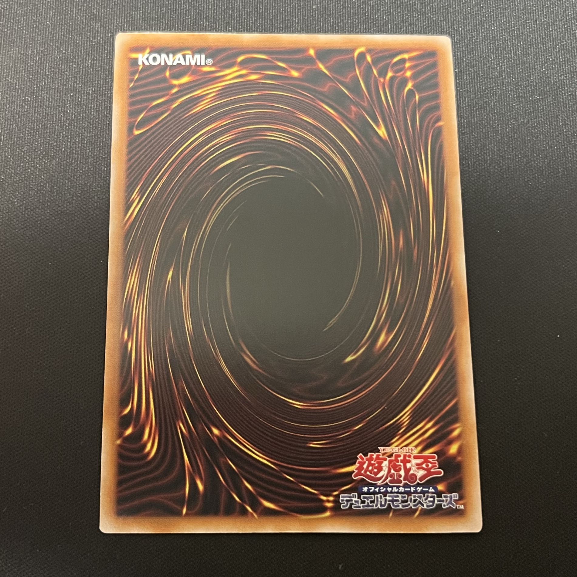 超魔導師-ブラック・マジシャンズ QCSE・25thシク QCDB-JP033 1枚