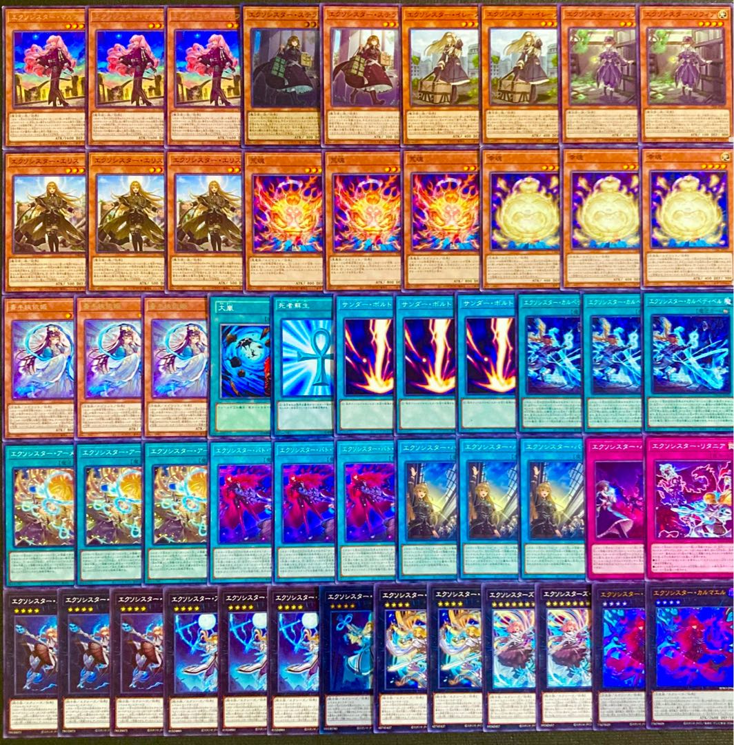 遊戯王【新規入り構築！！】エクソシスターデッキ４０枚 1枚