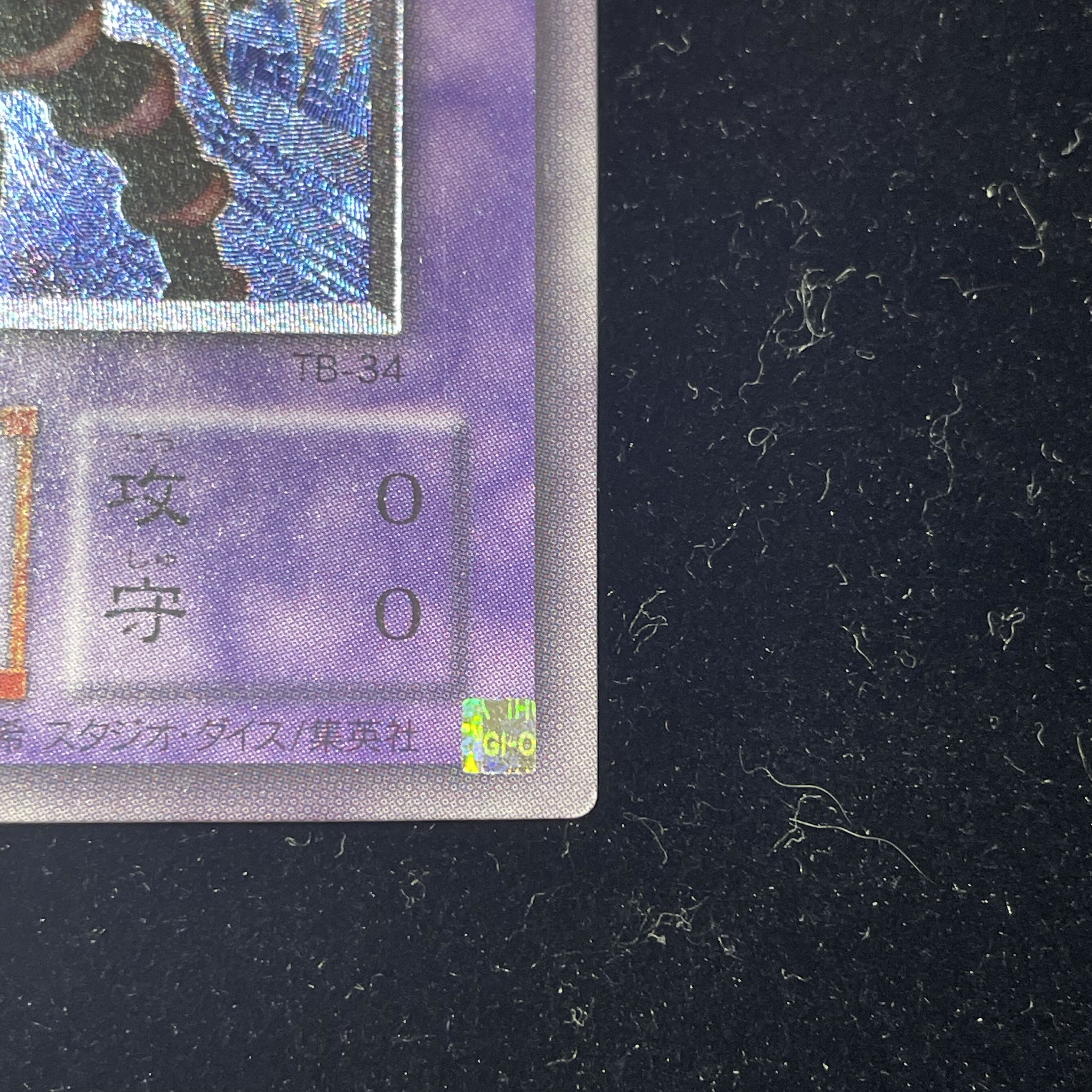 PSA10 デジモンカード BO-943 リリスモン 新しく ゴールドエッチング PSA10 デジモンカード BO-943 リリスモン 新しく ゴールドエッチング