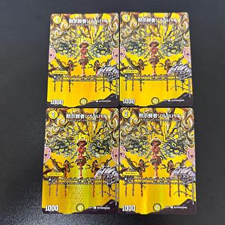 Revealed Sage Sol Habaki C-foil Psychic16/Psychic40 [2009].