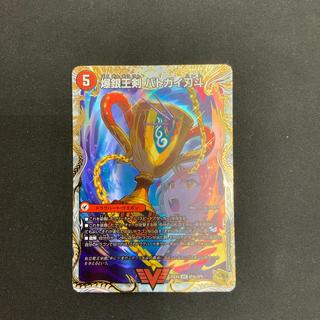 【状態A】爆銀王剣　バトガイ刃斗　VIC　（金トレジャー）　25EX4 SP4a/SP5 1枚