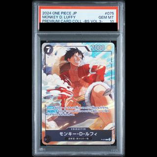 [PSA10] Monkey D. Luffy (illust: otton) [P] {P-075} 1枚