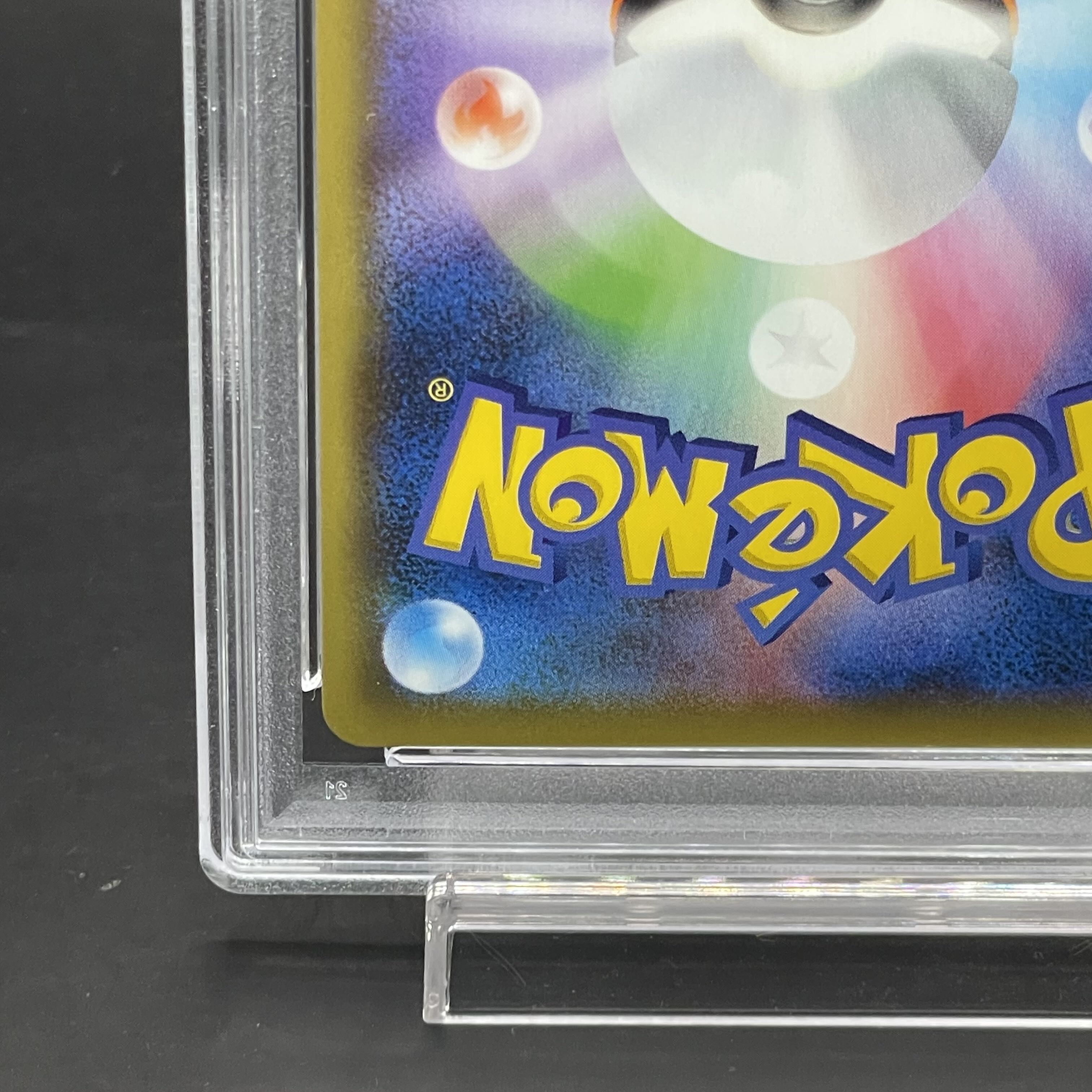 PSA10] MewV SR 106/100