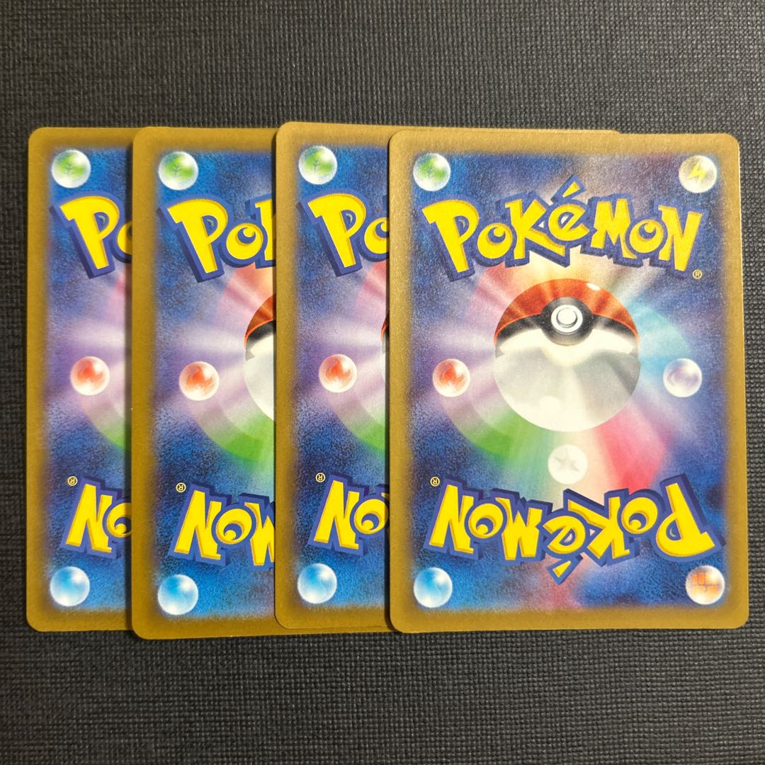 ヨノワール(R仕様) 074/193 4枚