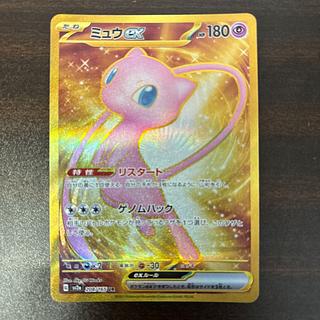 ミュウex UR」の激安通販 | magi ミュウex UR」の激安通販 | magi