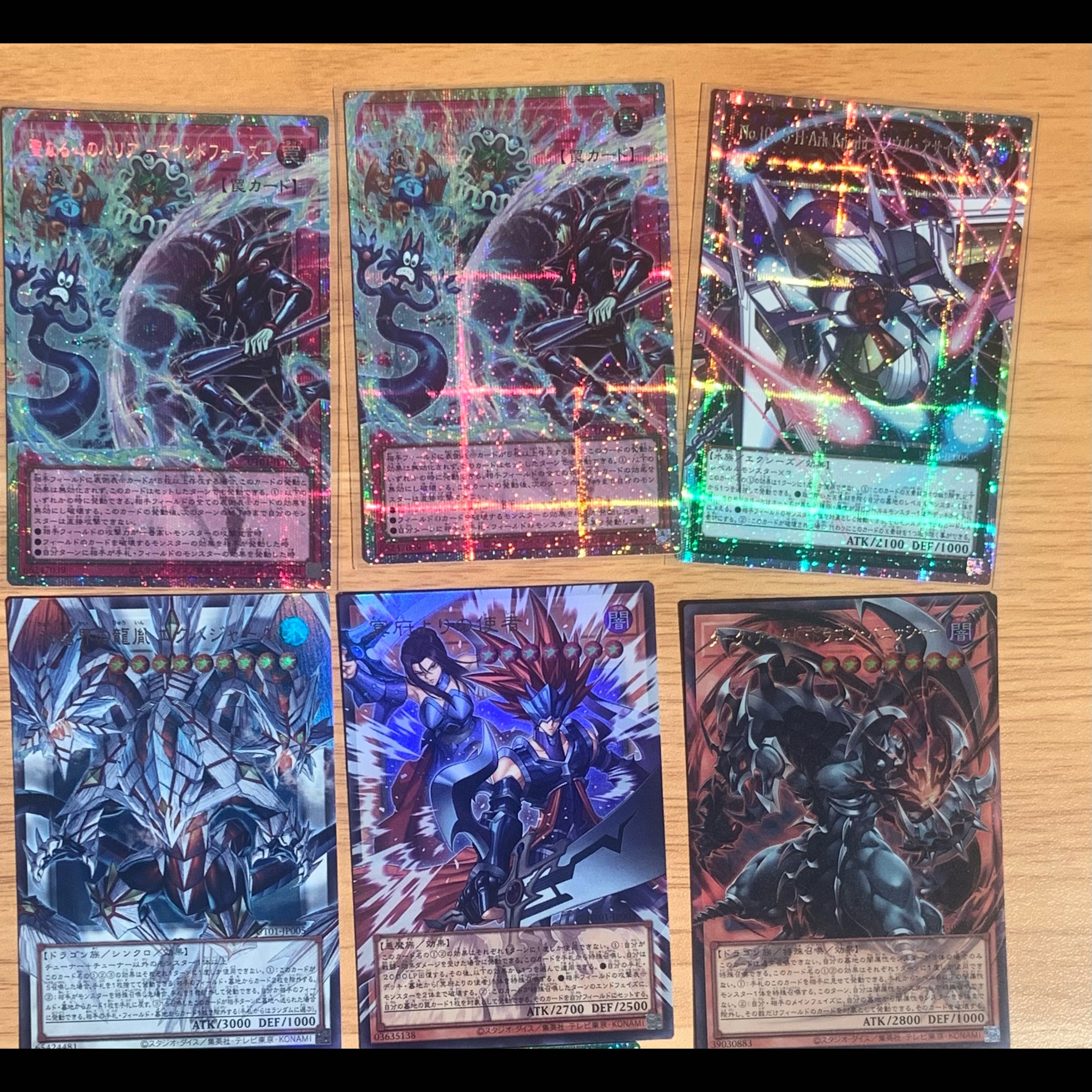 遊戯王 ユーティリティセレクション　新規　オーバーフレーム　プリズマ　まとめ売り 20枚