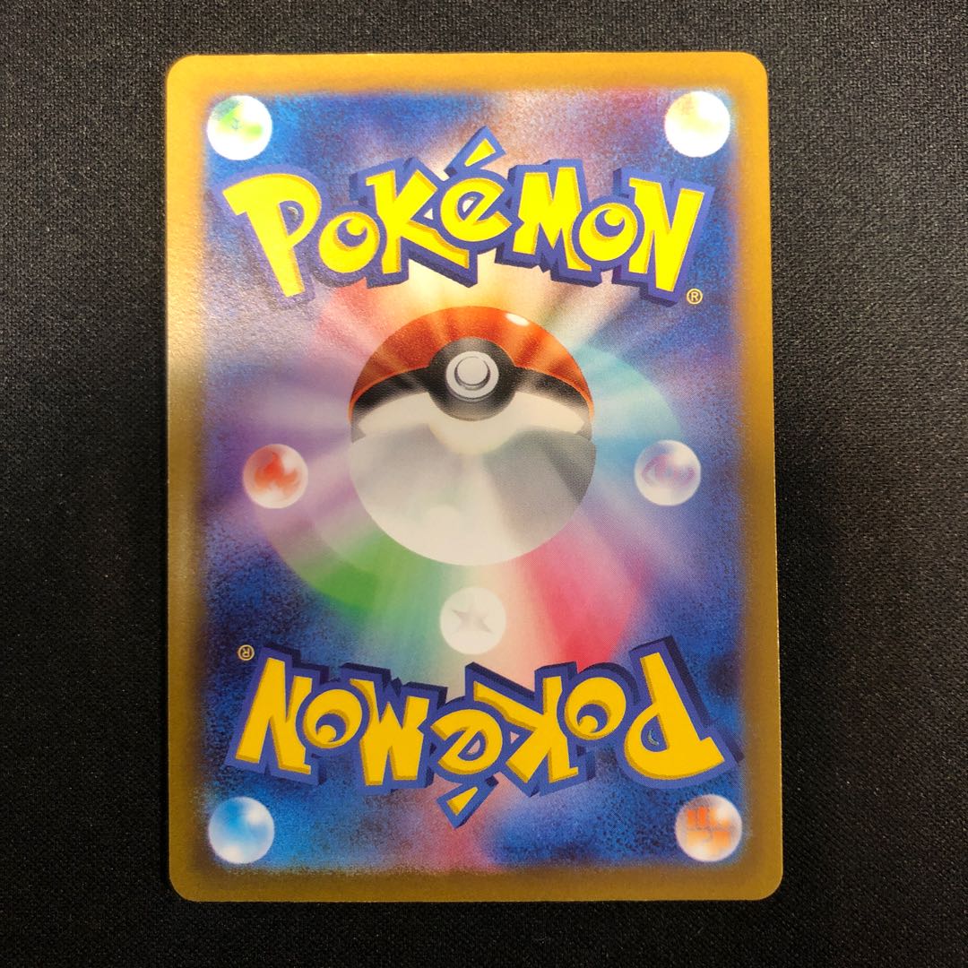 デオキシス AR 185/172