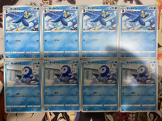 Pokemon Card Piplup Prinplup