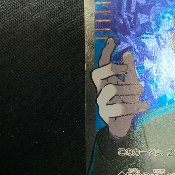 Giovanni's Scheme SR 064/059