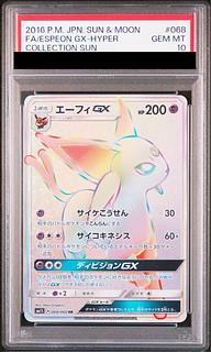 【PSA10】エーフィGX HR 068/060 1枚