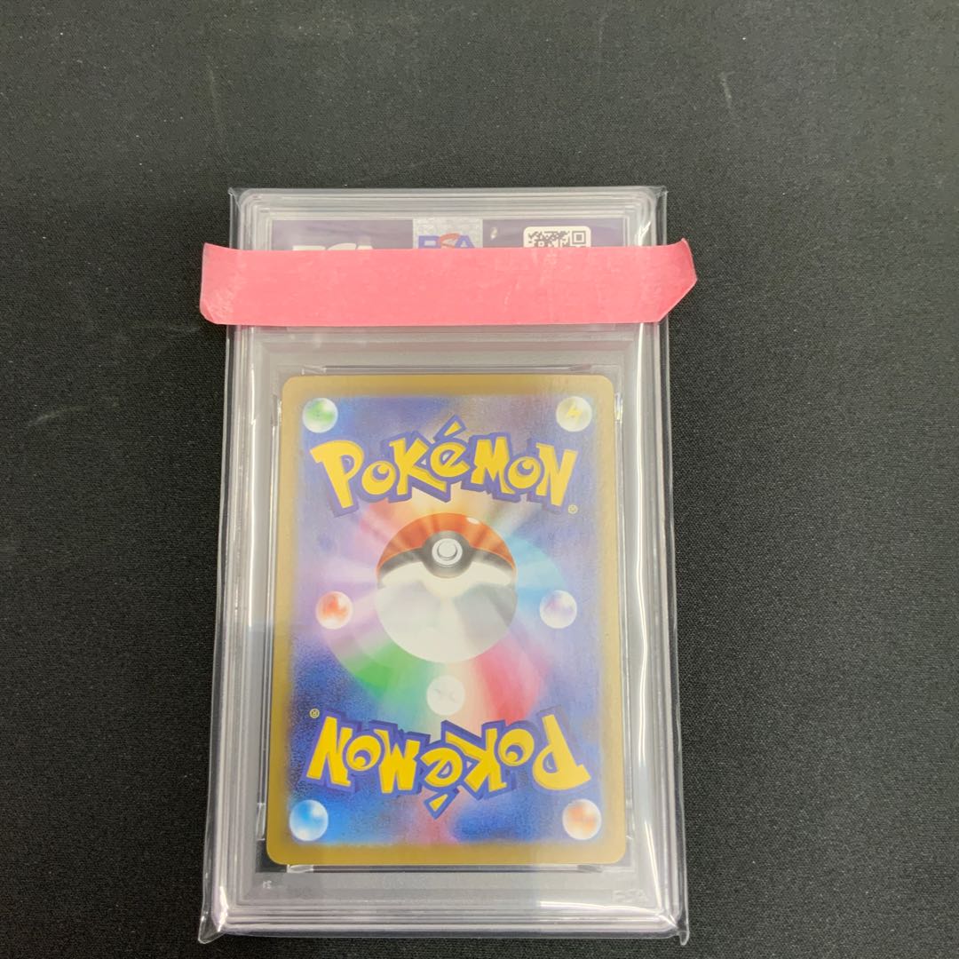 [Condition A] [PSA10] Sylveon (Master Ball Design / Mirror Finish) 068/187 1枚
