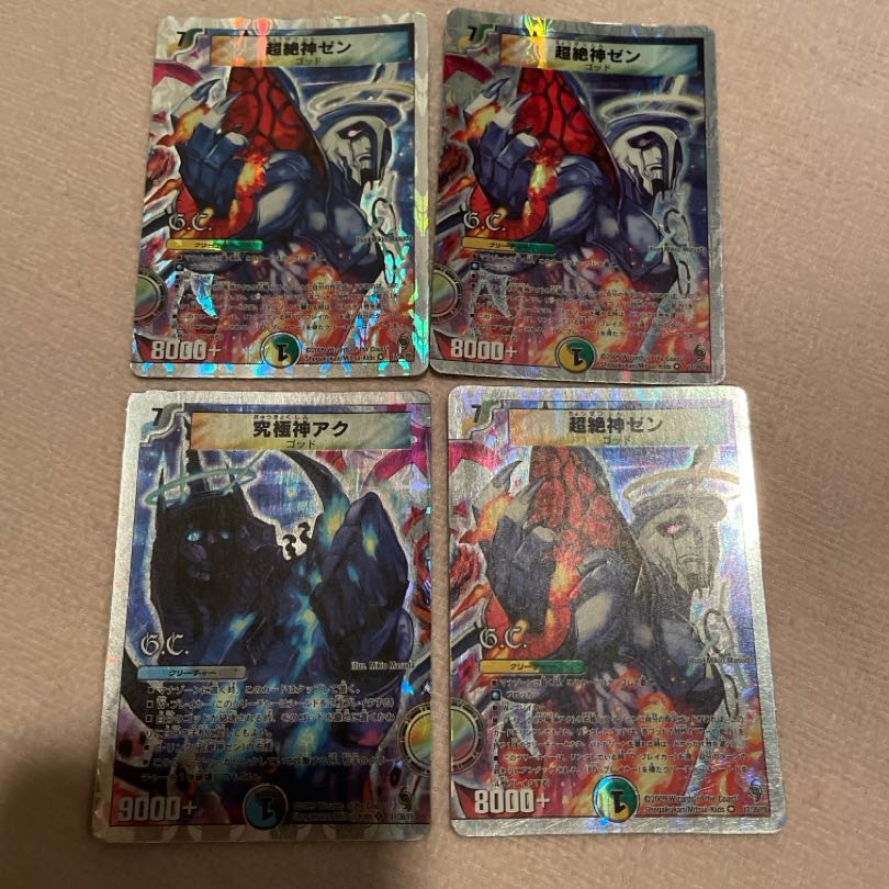 デュエルマスターズ　超絶神ゼン　M6