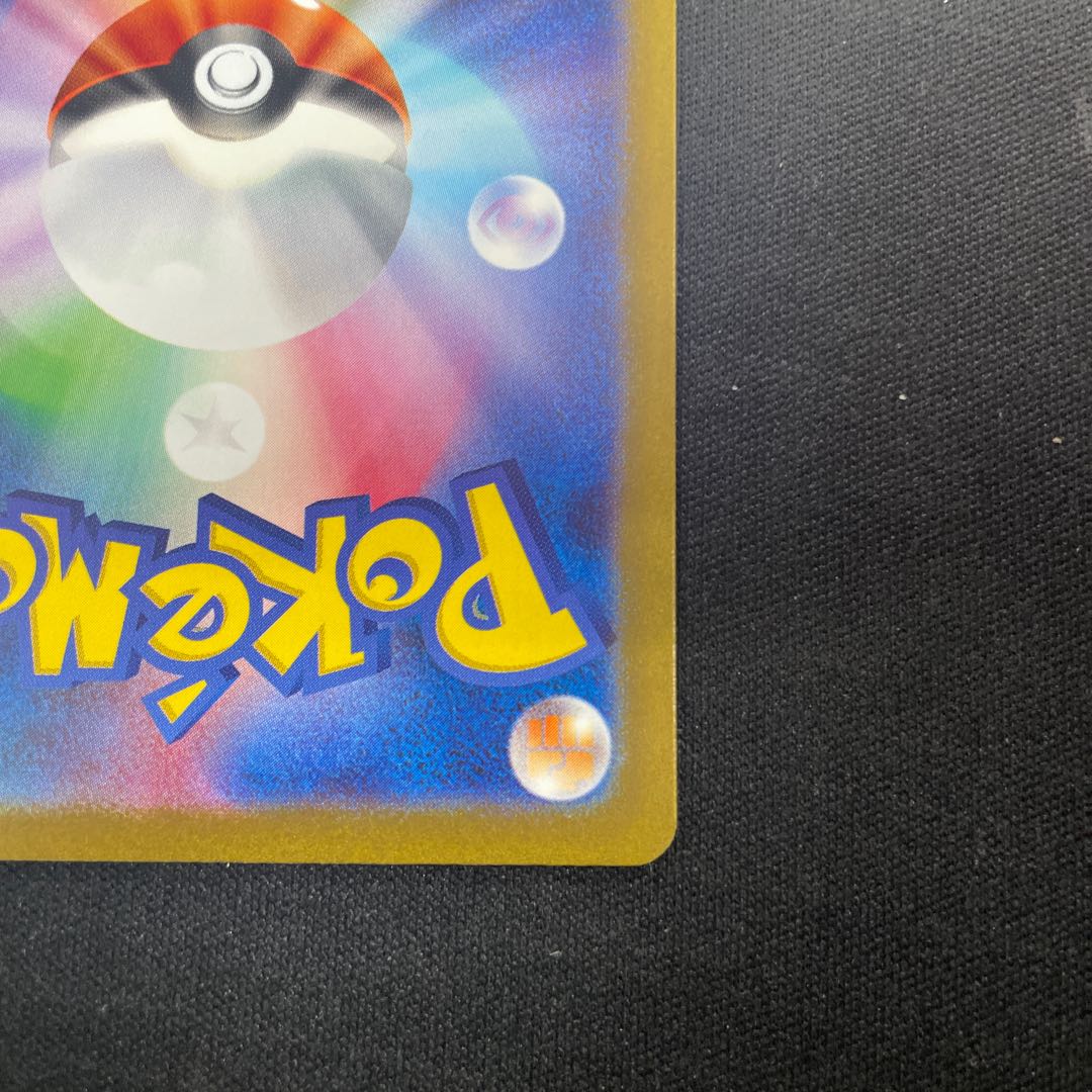 Altariaex SAR 090/066 1枚