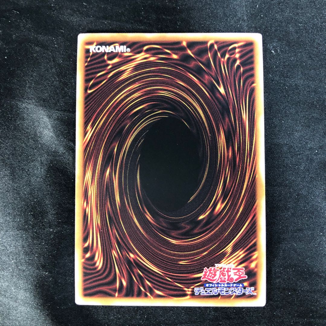 Time Wizard (no logo) Secret Rare TDPP-JP008