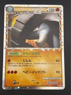 Pokemon legend」の激安通販 | magi Pokemon legend」の激安通販 | magi