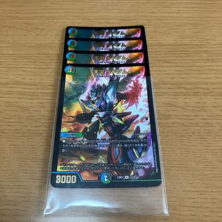 天災 デドダム b」の激安通販 | magi