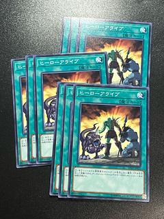 Yu-Gi-Oh Studio 9 cards A Hero Lives Normal JP022