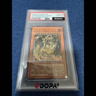 [PSA10] Hamon, the Lightning King [Relief] {SOI-JP002} Ultimate Rare SOI-JP002 1枚