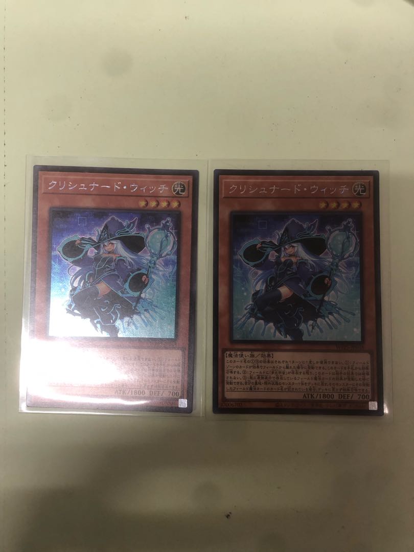 Krishnard Witch (Japanese Illustration) Secret Rare WPP5-JP048