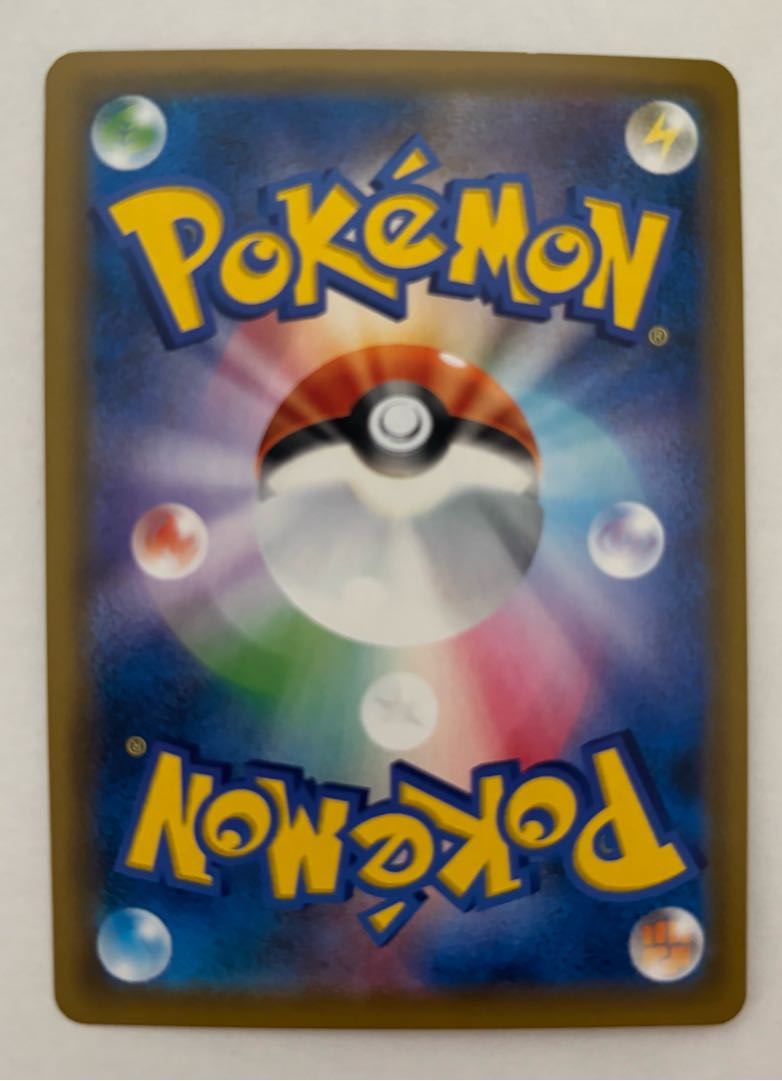 Necrozma Twilight's Mane GX RR 1枚