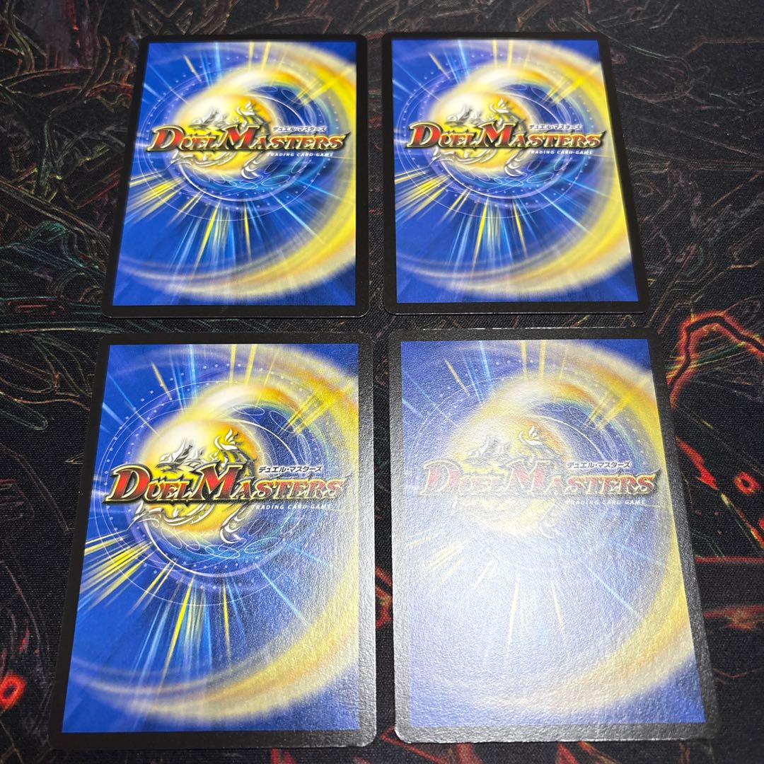 [4 sheets] Umi Phantom of the Great Snubbull R 16/78 4枚