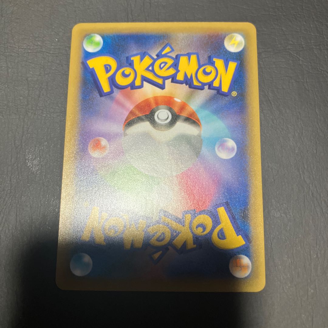 【状態】A ポケカ　レシラム　25th 美品 1枚