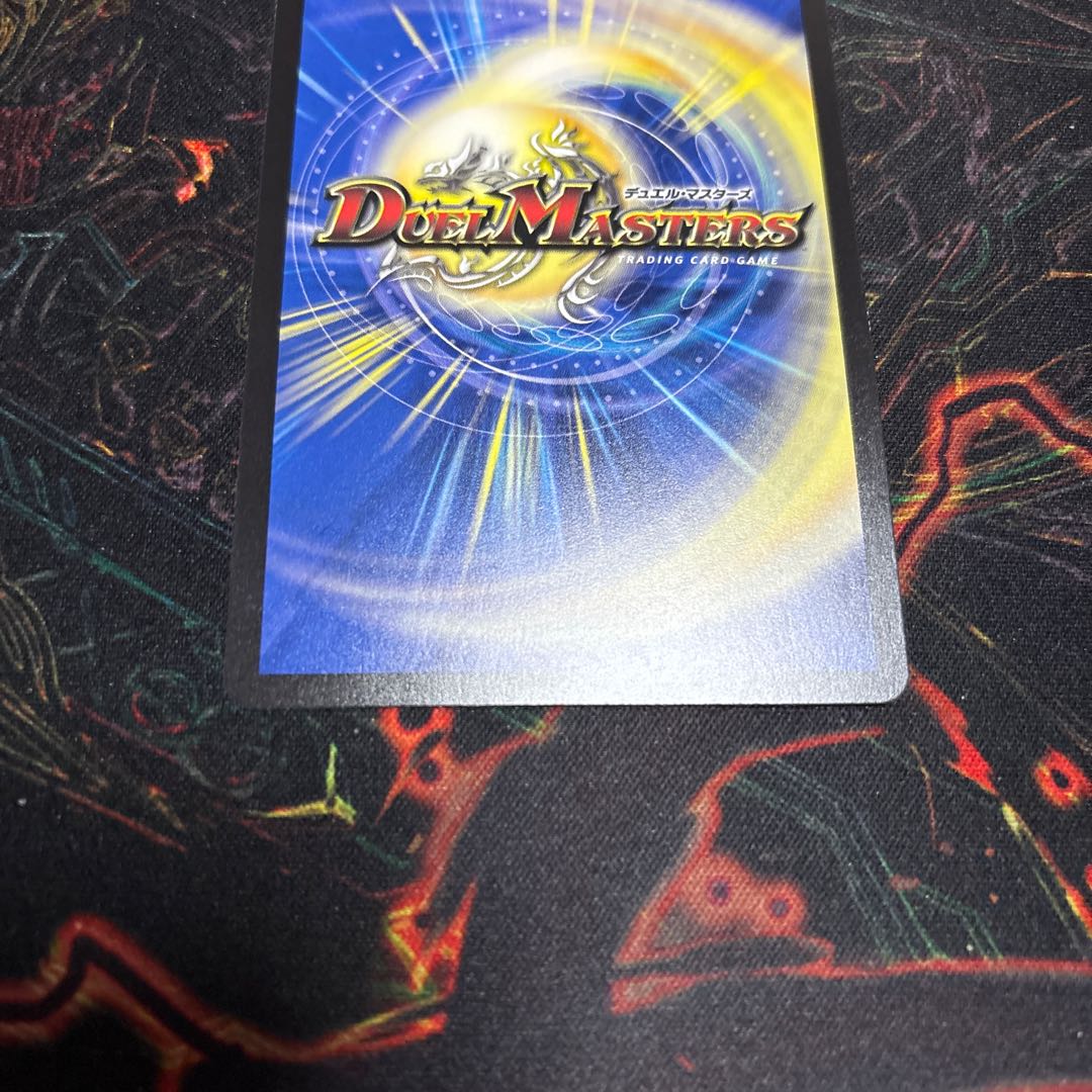 【1枚】 魔誕の悪魔デスモナーク(シークレットレア仕様) SE (秘)5/(秘)24 1枚