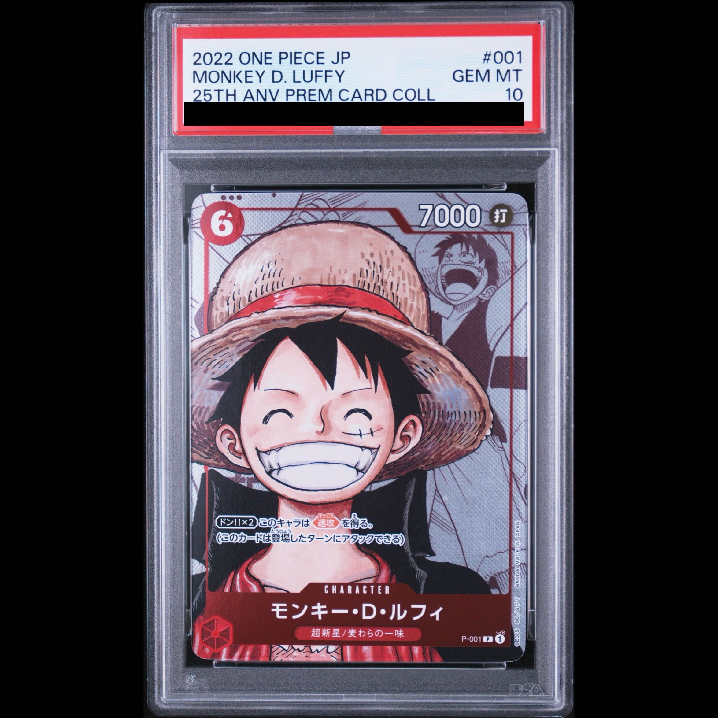 [PSA10] Monkey D. Luffy (Parallel) (25th Anniversary Edition) P P-001 1枚