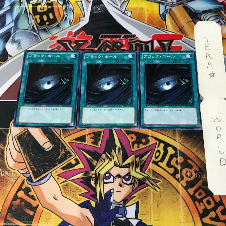 Dark Hole SD23 1 Normal, set of 3 Tera