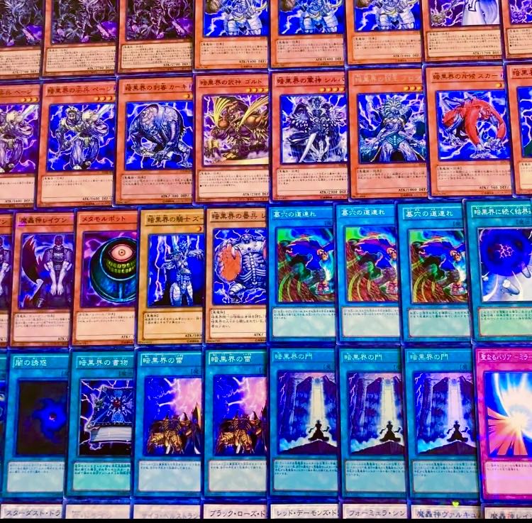 遊戯王【1103環境！！ゲートボール構築！！】暗黒界デッキ４０枚 1枚