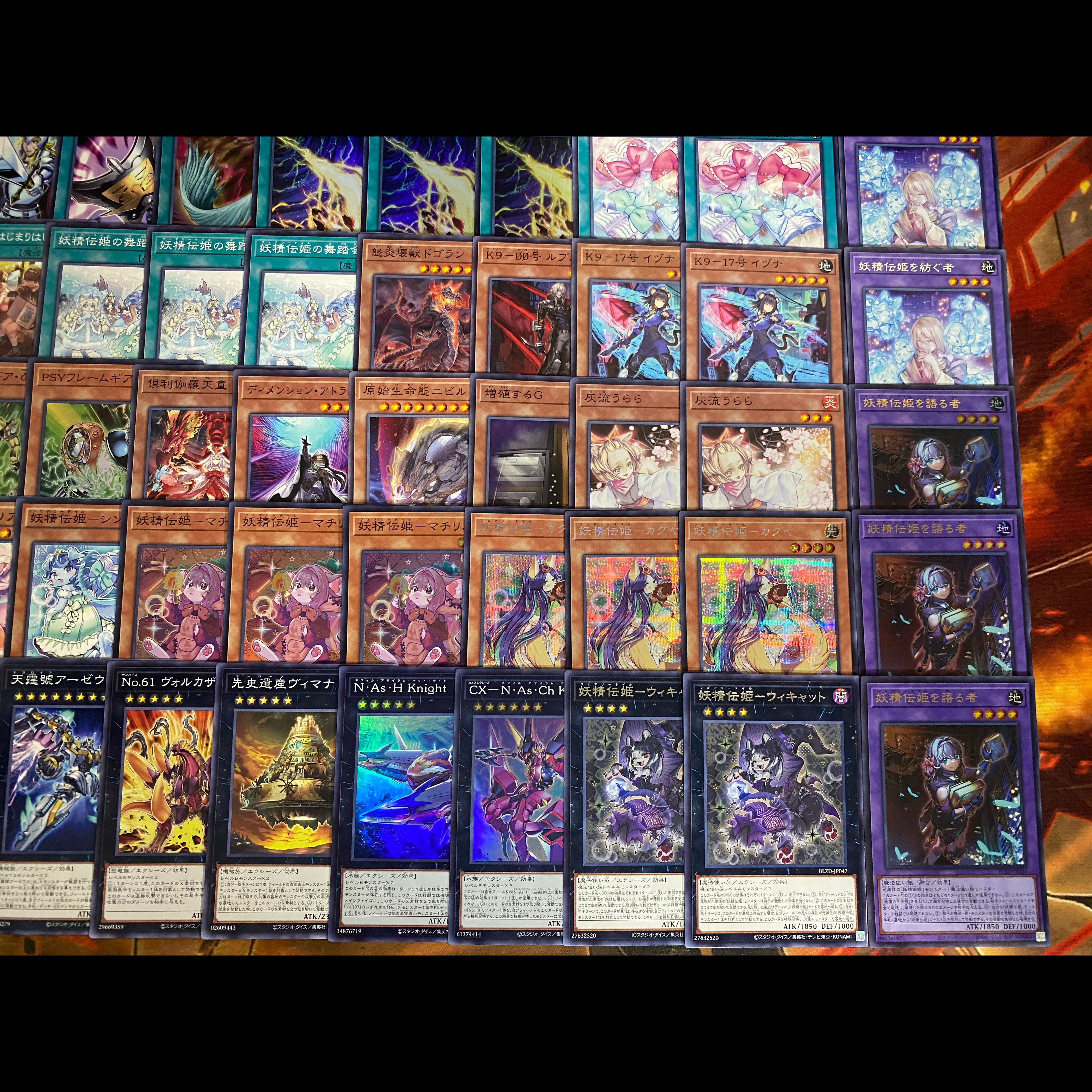 Fairy Tale Princess Deck [Search below: Yu-Gi-Oh!, Advanced Deck Building, Ash Blossom & Joyous Spring, Infinite Impermanence] 1枚