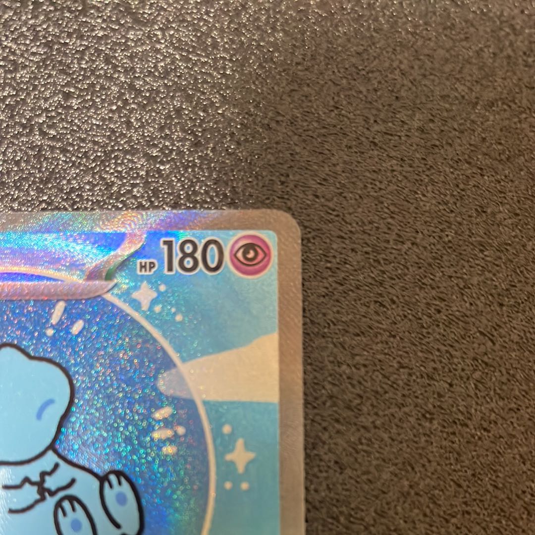 ミュウex SAR 347/190 1枚